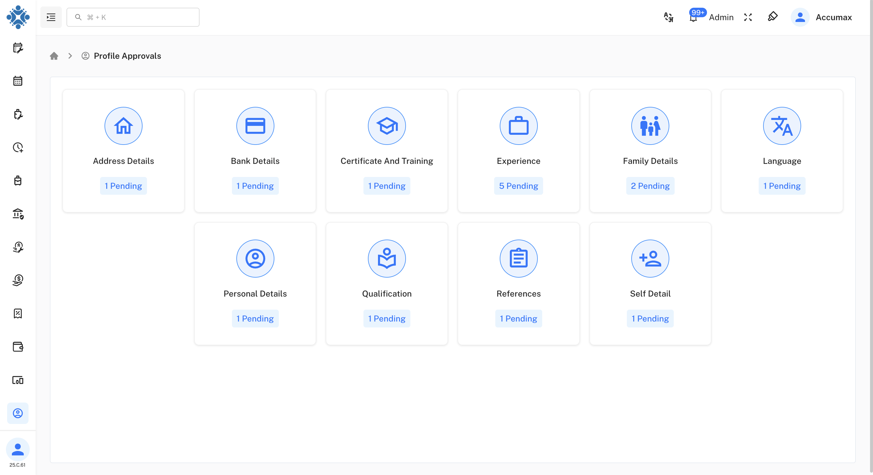 Profile Update Confirmation